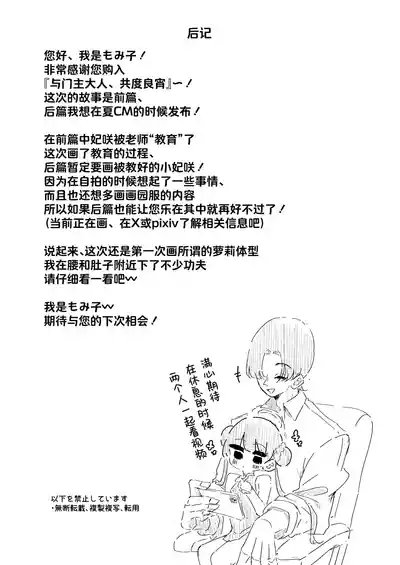 第34页图