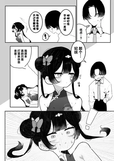 第6页图
