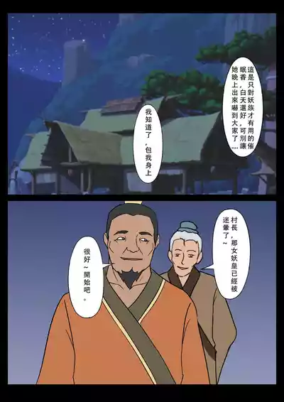 第14页图