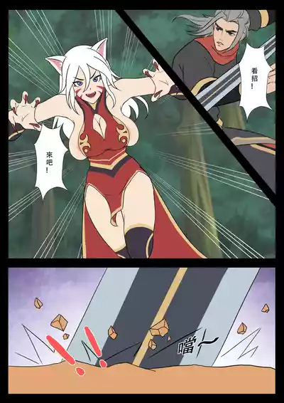 第2页图