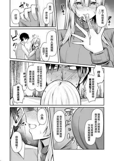 第10页图