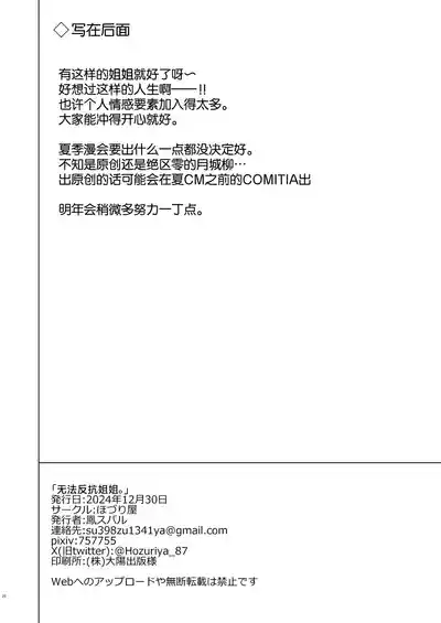 第26页图