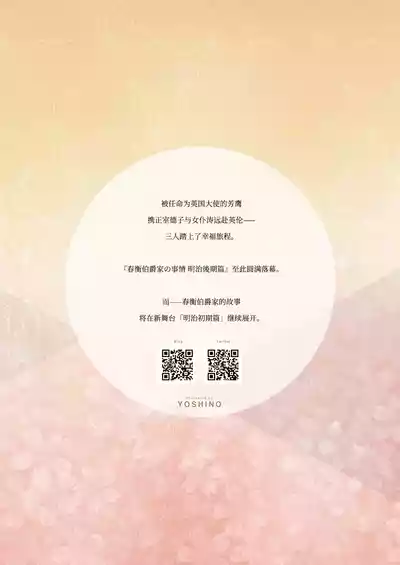 第26页图