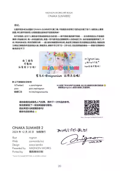 第22页图