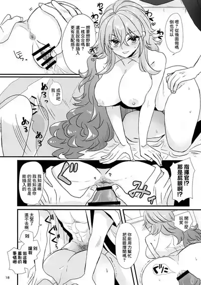 第18页图