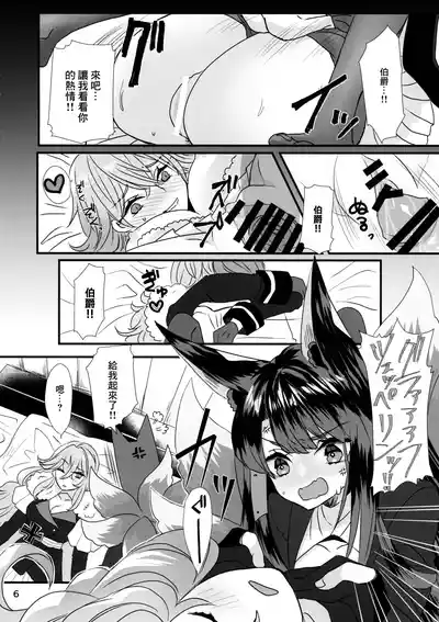 第6页图