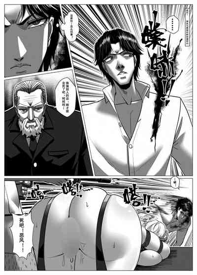 第6页图