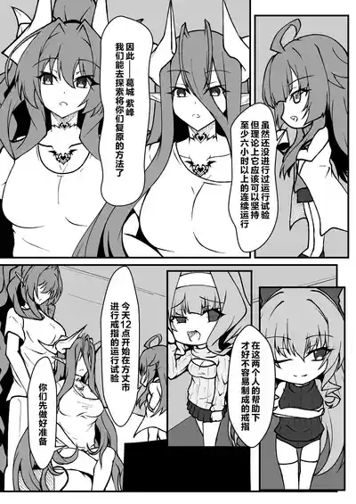 第26页图