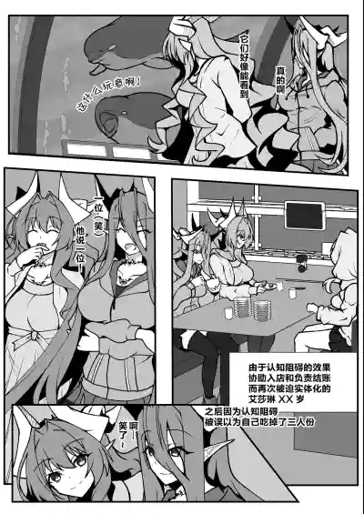 第30页图