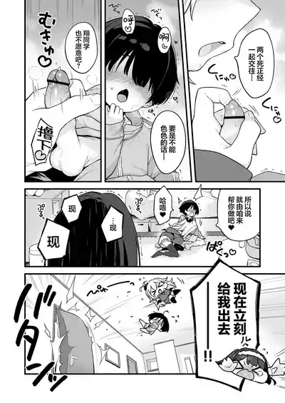 第6頁圖