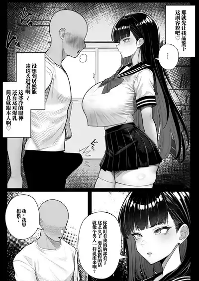 第10页图