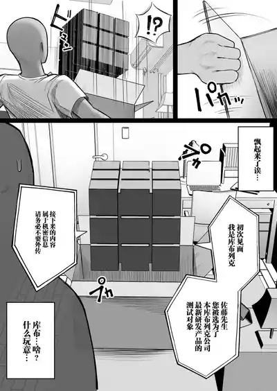 第6页图