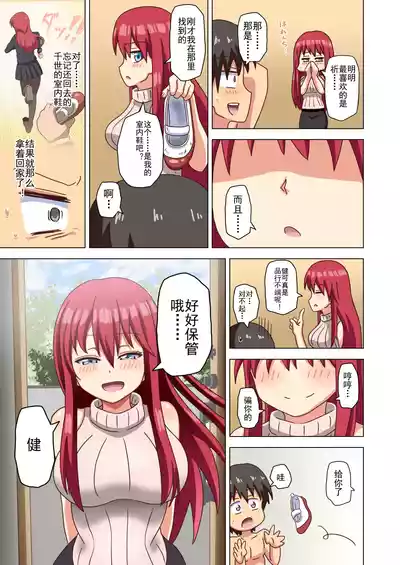 第106页图