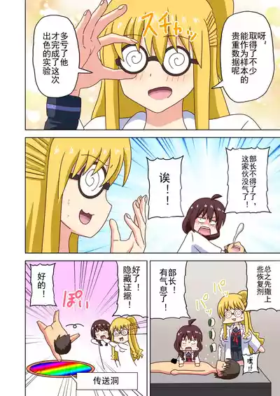 第262页图