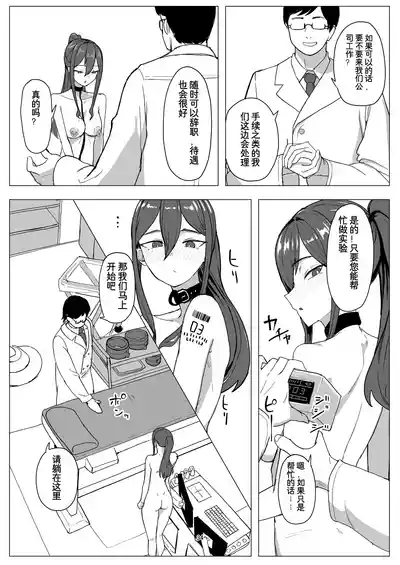 第34頁圖