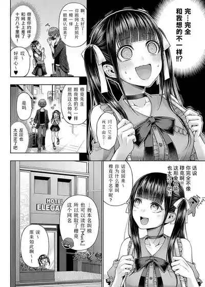 第114页 封面 - HaSM.cc