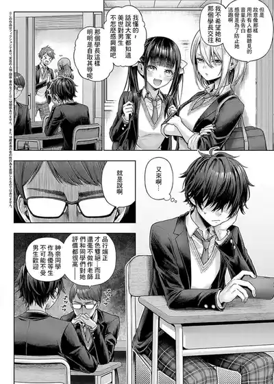 第146页 封面 - HaSM.cc