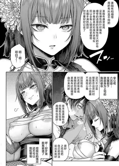 第14页 封面 - HaSM.cc