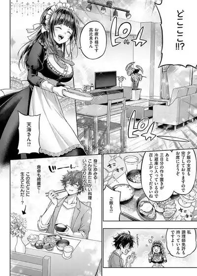 第186页 封面 - HaSM.cc