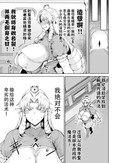 第14页图