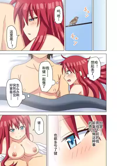 第102页图
