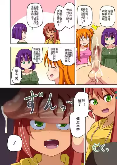 第206页图