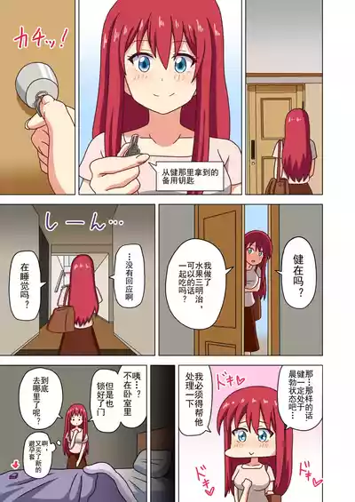 第210页图