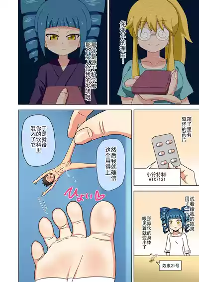 第286页图