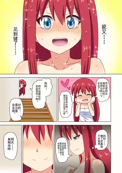 第62页图
