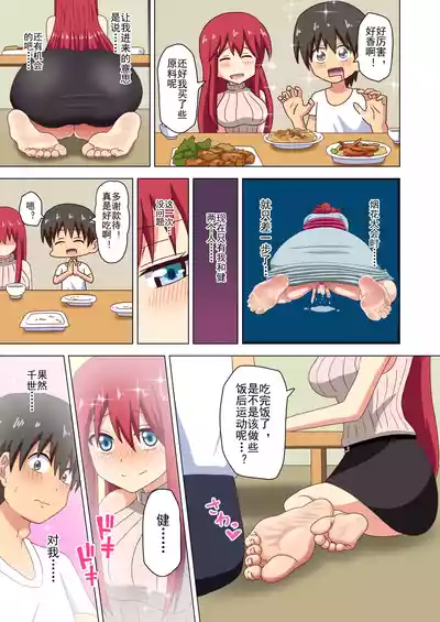 第66页图