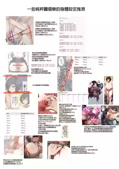 第14页图