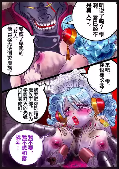 第54頁圖