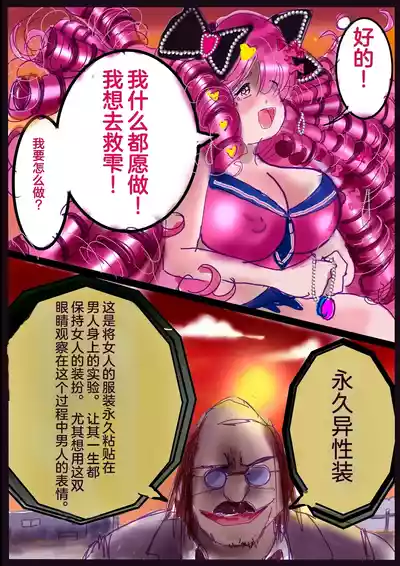 第70頁圖