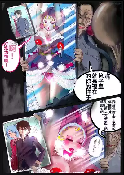 第74頁圖