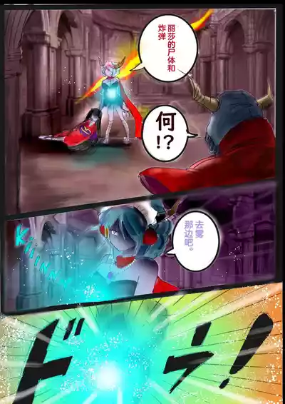 第90頁圖