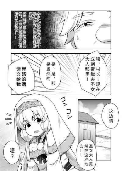 第10页图