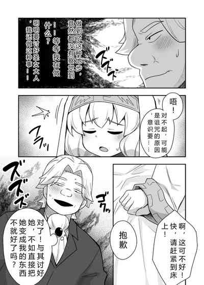 第14页图