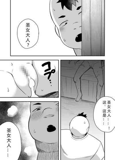 第30页图