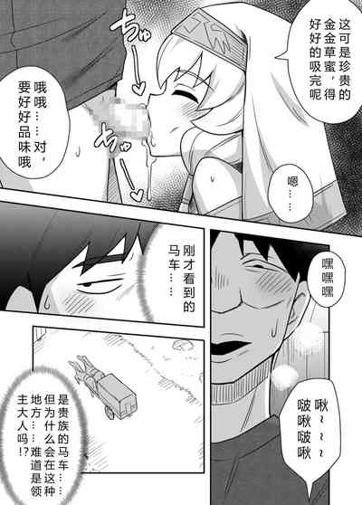 第6页图