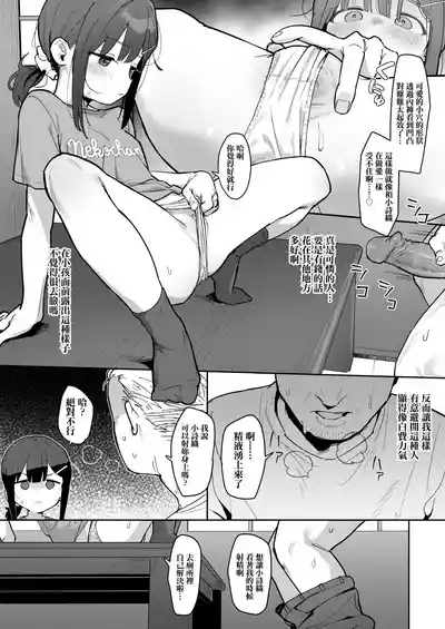 第10页图
