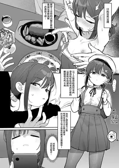 第14页图