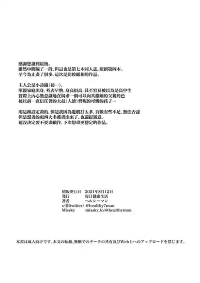 第26页图