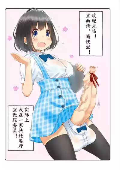 第6頁圖