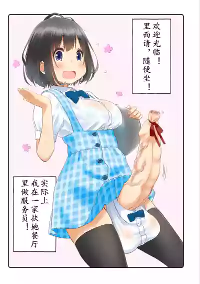 第6頁圖