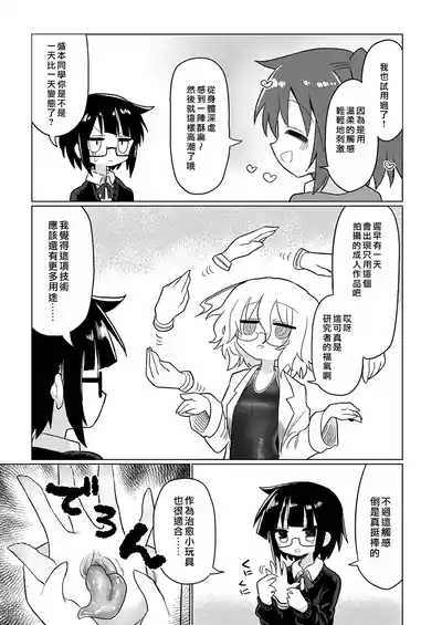 第6頁圖