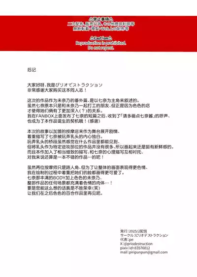 第34页图