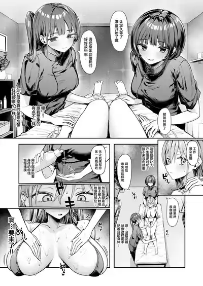 第6页图