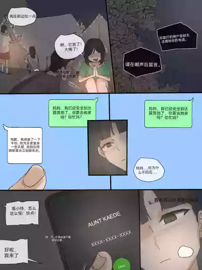 第10頁圖