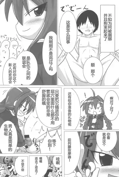 第6页图