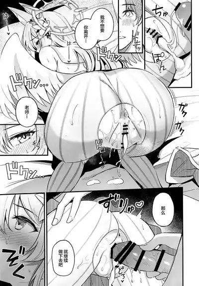 第18页 封面 - HaSM.cc